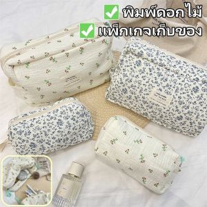 ZEFAN กระเป๋าเครื่องสำอางดอกไม้ Begonia ดอกไม้สีฟ้า กระเป๋าเก็บข้อมูลขนาดใหญ่ กระเป๋าเดินทางแบบพกพา กระเป๋ามือ กระเป๋าห้องน้ำ