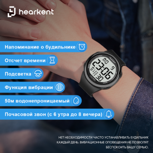 Đồng hồ báo động rung Hearkent Nam Nữ Chống Nước Đồng Hồ Bấm Giờ Kỹ Thuật Số Cho Người Cao Tuổi Điếc 2026