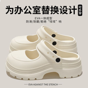 [Free Shipping] WomenS Height-Increasing Clogs For Summer Featuring A Non-Slip Shock-Absorbing Pressure-Relieving Design With A Soft Sole Enclosed Toe And Thick Platform