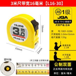 Bán Buôn Hàng Chính Hãng Tajima Thước Băng Tamshima 5 Gạo 2 Gạo 3 Gạo 7.5 Gạo 10 Thước Cuộn Thép Chính Xác Cao Nhật Bản