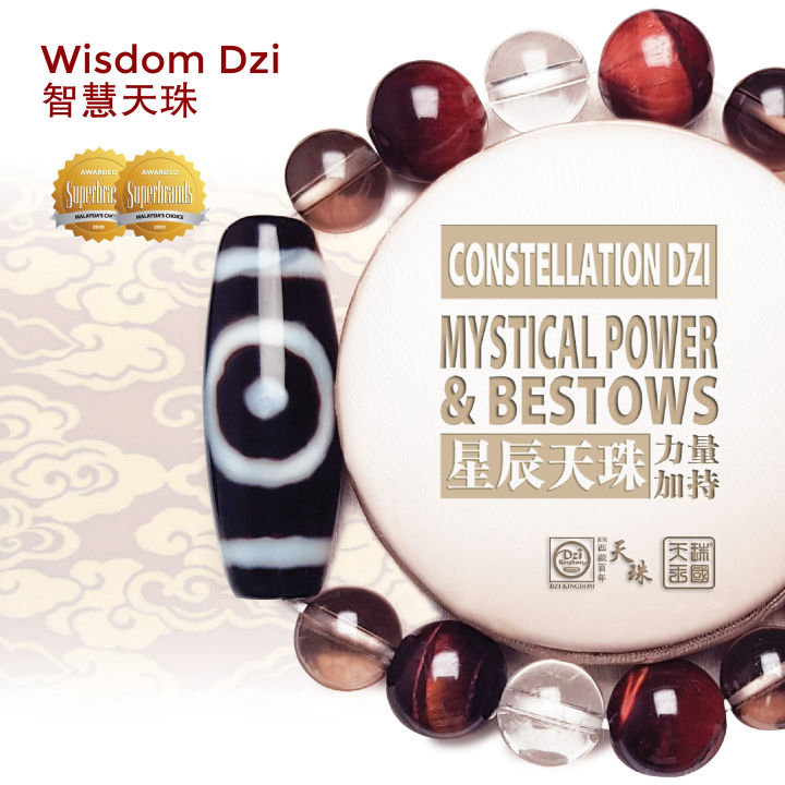 Dzi Kingdom Constellation Dzi Mystical Power and Bestows 星辰天珠力量加持天珠王国手链/项链Bracelet/Necklace  | Lazada