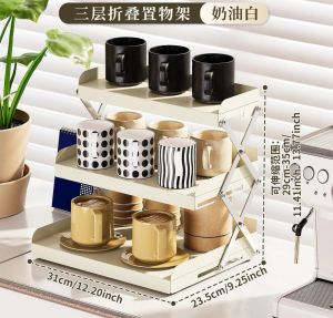 ●SG Stock● Metal Height Adjustable and Folding Rack Cups Stand Cups Holder Desktop Organizer Metal Display Shelf Office Table Rack Foldable Small Ladder Shelf Kitchen Rack Kitchen Shelf Coffee Organizer Rack Desk Rack Makeup Rack Cosmetics Rack