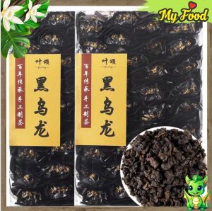 TRÀ ÔLONG HUN THAN HỘP 32 GÓI (HỘP NHỰA)