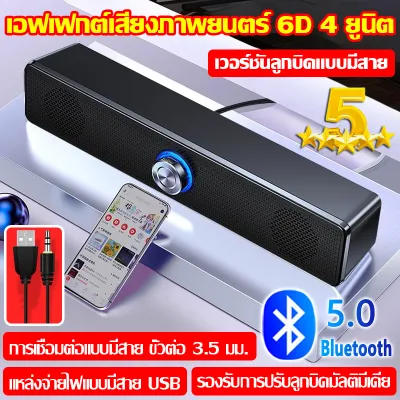 💥ขายขาดทุน💥E91D ลำโพงบรูทูธ ลำโพงบลูทูธเบส เบสหนักหนัก เสียงกลางใสชัดเจน รองรับ SD Card และมีไมค์ ในตั ลำโพงบูทูธดังๆ ลำโพงบลูทูธ ซาวด์บาร์ ลำฟโพงบูลทูธ ลำโพงพกพา ลำโพงเบสหนัก ลำโพงบลูทูธไร้สาย ลำโพงไร้สาย ลำโพงบลูทูธเบสหนัก Bluetooth Speaker