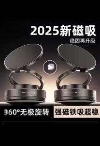 ที่ยึดศัพท์แบบดูดสูญญากาศใหม่ ที่วางศัพท์บนโต๊ะ ที่ยึดศัพท์ในรถยนต์แบบแม่เหล็ก [ จัดส่งฟรี ]