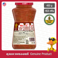 เพซ ออริจินัล พิกันเต้ ซอสพริกเผ็ด 453 กรัม (ปราศจากกลูเตน) - Pace Original Picante Hot Sauce 453g (Gluten Free). 