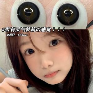 Fashion Glasses(6months)0-800 Degree Daily Colored Eyes with Power fashion glasses(Loose Piece)naturally Enlarge Your Eyes Hot Sale Big Eyes Love Eyes Black Brown Ultraviolet-proof 纯欲战神夏黑葡萄美瞳14.5大直径新款学生扩瞳显眼大 fashion glasses 眼镜自然