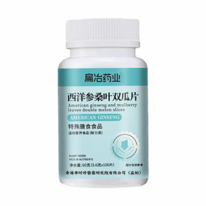 ยาเม็ดใบหม่อนโสมอเมริกัน ผสมเมลอนขมและเมลอนฤดูหนาวเพื่อสุขภาพ อาหารเสริมโสม สารสกัดจากใบหม่อน ยาเม็ดผสมสมุนไพร