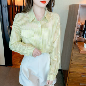 Ammin 2023 mùa thu mới đơn giản thời trang phù hợp với màu sắc lão hóa chắp vá Kẻ Sọc Tay áo dài áo voan phong cách Hàn Quốc Một hàng khuy áo cardigan miếng vá Túi Giả Áo Blouse thanh lịch đi lại