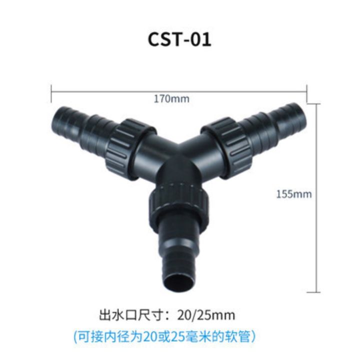 [COD] tank shunt threeway valve fish pond hose pipe conversion joint converter one generation