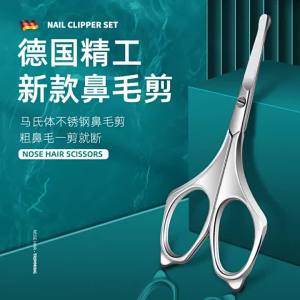 Stainless Steel Scissors Stainless Steel Manual Operation Scissors Stainless Steel home sewing clothing repairs crafts and organised tool storage Home Repair and Craft Tool Compact Organised