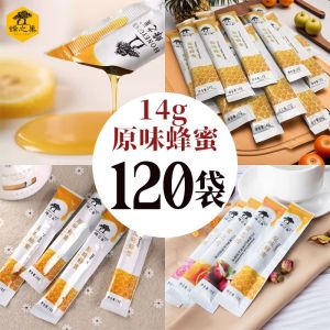 Honey independent small package bag portable original 14g flower honey authentic brew natural honey