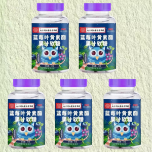 【Hot sale money】Nanjing Tongrentang Blueberry Lutein Gummy candies are suitable for both adults and children  60g Blueberry Lutein ester gummy candy