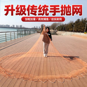 Penyebaran tradisional garis ban jaring casting jaring lempar tangan otomatis jaring ikan (tinggi 18 m panjang 36 m)