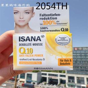 ◎German ISANA Neck Cream Q10 Coenzyme Anti-Wrinkle Light Neck Cream Tighten Neck Shoulder Beauty Neck Cream Mousse☝
