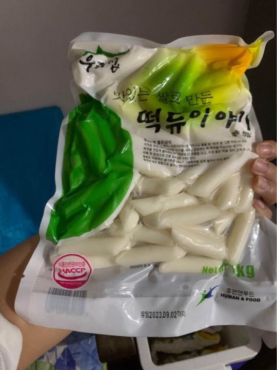 Wgr Rice Cakes Woorijip Rice Cake 1kg/repacked 500grams/repacked 250grams | Lazada PH
