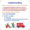Alsoff สำลีก้อนชุบแอลกอฮอล์ 96 ก้อน [8ก้อน x 12 แผง] Alcohol Cotton Ball สำหรับเช็ดฆ่าเชื้อบนผิวหนัง. 