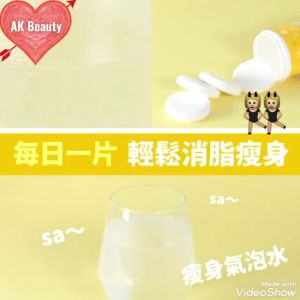 韩国EverSlim 藤黄果降脂气泡锭/ Evervita 维C气泡锭(1 条18粒Mild and effective