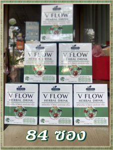 VFlow สารสกัด สมุนไพร ขิง พุทราจีน เห็ดหูหนูดำ บำรุงหลอดเลือดให้แข็งแรง แพ็คเกจ 84 ซอง