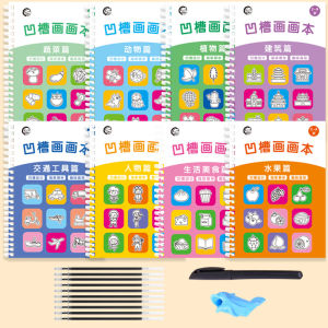 หนังสือระบายสี Magic Groove สำหรับเด็กอายุ 3-6 ปีในโรงเรียนอนุบาล การเรียนรู้การวาดภาพแบบเริ่มต้นจากศูนย์ การฝึกควบคุมปากกา สื่อการสอนการตรัสรู้เบื้องต้น หนังสือวาดภาพง่ายๆ ที่สนุกสนาน การวาดตามเส้น และการระบายสีด้วยมือ