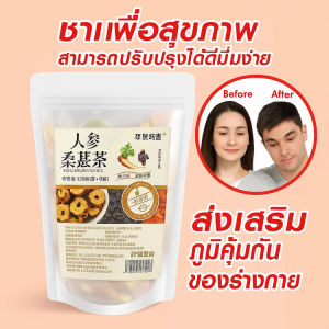 ชาหอมและชาวูลเบอร์รี่ที่ชงด้วยผลเบอร์รี่วูลเบอร์รี่