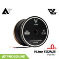 VL Audio Vline S02N25 สายลำโพง 2 คอร์ ให้เสียงเต็ม กว่าสายธรรมดาทั่วไป AT Prosound. 