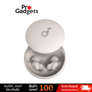 Soundcore Sleep A20 True Wireless White หูฟังไร้สาย by Pro Gadgets