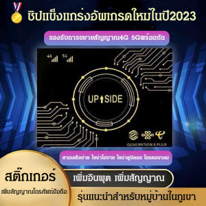 Vivi Lifestyle อุปกรณ์เพิ่มสัญญาณโทรศัพท์มือถือ สำหรับอุปกรณ์ดิจิตอลและคอมพิวเตอร์