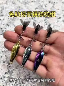 High-Performance Fishing Tackle Rig & High Carbon Steel Terminal Accessory | Aksesori Pancing Mata Kail Tahan Karat Kolam Dan Laut