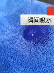 25X25ซม.ไมโครไฟเบอร์ดูดซับผ้าขนหนูรถบ้านซักผ้าทำความสะอาดล้างทำความสะอาดผ้า