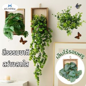 MLADEN ดอกเดซี่แขวนผนัง สไตล์เดซี่ ดอกไม้ประดิษฐ์ ใบเขียวมรกต พีวีซีนุ่ม ตกแต่งบ้าน คาเฟ่