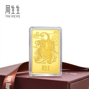 Chow Sang Sang 周生生 999.9 24K Pure Gold Chinese Gifting Collection Pixiu Gold Ingot for Women & Men 955499 Price-by-Weight 50g Gold