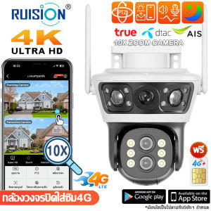 🔥ซูมได้10เท่า🔥 ใส่SIM 4G/WIFI 4K HD 10X Optical Zoom CCTV Outdoor IP CAMERA กล้องวงจรปิด ใส่ซิม4G ดูออนไลน์ระยะไกลได้ กล้องวงจรปิด ไร้ สาย  กล้อง3เลนส์2จอ 8ล้านพิกเซล(Full HD 8MP) ชัดจริง 14LED เป็นสีสันทั้งวัน 📌️ ประกัน 1 ปี📌️