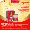 BONBACK บอนแบคเครื่องดื่มรังนกแท้ 100% จากถ้ำธรรมชาติ สูตรต้นตำรับ 75มล. เซต 7 กล่อง 21 ขวด. 