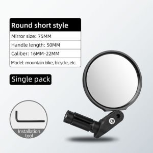 ROCKBROS HD View MTB Road Bike Mirrors 360 Angle Adjustable Handlebar Wide Range Rearview Mirror For Motorcycle Accessories