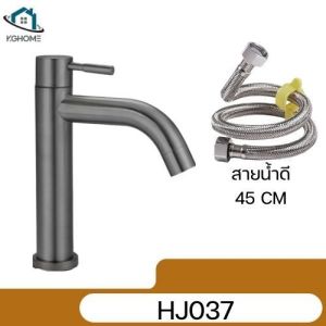 ก๊อกน้ําอ่างล้างจาน สีเทา ทนทาน ก๊อกน้ําสแตนเลส ในห้องน้ํา ห้องน้ํา สแตนเลส304