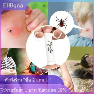 [COD] EHBqna KITCHEN อุปกรณ์ช่วยดูดพิษจากยุงและสัตว์อุปกรณ์สำหรับตั้งแคมป์ฉุกเฉิน