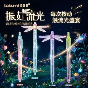 Wing-flapping Streamer Dragonfly Press Gel Pen Ins 0.5mm Quick-drying Black Pen
