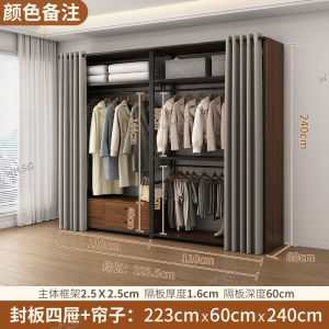 [Cozy ]Open Wardrobe Iron Double-layer Metal Frame Bedroom Floor-standing Clothes Hanger With Dust Curtain Wardrobe