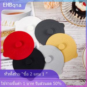 [COD] EHBqna KITCHEN ถ้วยแก้วซิลิโคนอเนกประสงค์1ชิ้นฝาปิดกันความร้อนถนอมอุณหภูมิสำหรับถ้วยกาแฟ นมพร้อมที่จับนูน