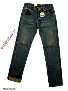 กระบอก JUSTIN SIM70 แท้100%