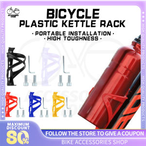 Bike Bottle Holder for Bike Water Cup Bracket Plastic Cycling Water Bottle Holder Use for MTB Road