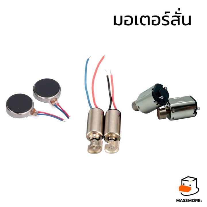 มอเตอร์สั่น ขนาด 10x3mm 4x8mm N20 มอเตอร์โทรศัพท์ 1027 1030 Flat ...