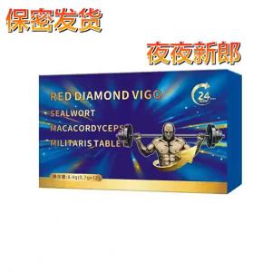 2026新品小蓝片12粒滋补中老年适用速硬效伟戈他非万可滋补