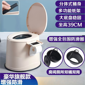 🔥SG READY STOCK🔥Portable toilet Portable adult toilet chair Plastic toilet Portable toilet for the elderly and pregnant women