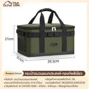 ถุงเก็บความร้อน ถุงฉนวนกลางแจ้ง ฉนวนกันความร้อนหลายชั้น  ห้องเย็น การเก็บรักษาความร้อน การจัดเก็บความจุขนาดใหญ่ พกพาสะดวก