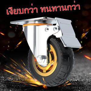 ล้อยางสากล 4 นิ้วน้ำหนักเบาล้อรถเข็นเงียบพร้อมเบรคล้อยางยืดหนัก
