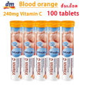 Mivolis  dm DAS Gesunde Plus Mivolis Vitamin Effervescent 20 tablets. 