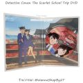 โคนัน : DVD ยอดนักสืบจิ๋วโคนัน ทัศนศึกษามรณะ Detective Conan The Scarlet School Trip DVD บริการเก็บเงินปลายทาง. 