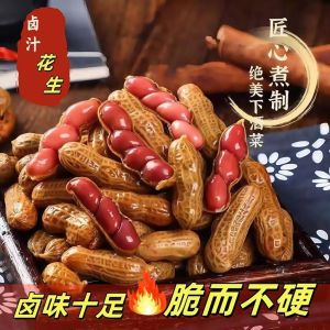 [In Stock] 500g Colorful Bean Fish Skin Peanuts | Crispy Mixed Nuts Snack | Perfect for Movie Nights & Snacking